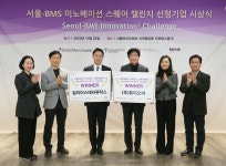 BMS 이노베이션 챌린지 우승에 일리미스테라퓨틱스트리오어