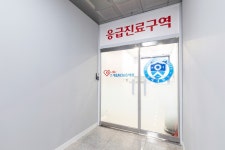 은계 이엠365의원, 응급의학 전문의 추가 초빙