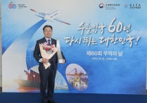 휴온스메디텍, 무역의 날 7백만불 수출탑 수상