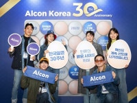 한국알콘, 창립 30주년 맞아 위 알콘 투게더 개최