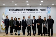 일동제약 마이코플라즈마 폐렴 치료용 항생제 공급에 최선