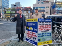 최광훈 회장 광명 한약사 인수 약국, 대약 차원 대응 논의 중