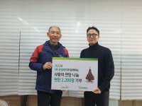 전원인삼당제약 - 함평군 월야월봉길 52 | 유영제약, 방배동 비닐하우스촌에 연탄 2200장 전달
