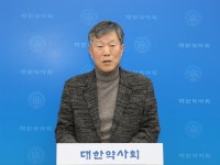 약사회, 의료기관 불법지원금 신고 지원센터 가동…법률·행정 지원