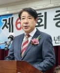 중구약사회 제66회 정기총회, 비대면 진료, 의약품 오남용 우려