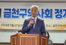 박종구 금천구약사회장 동일성분 대체조제 개선해야