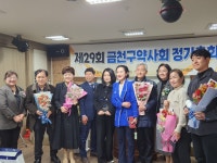 박종구 금천구약사회장 동일성분 대체조제 개선해야