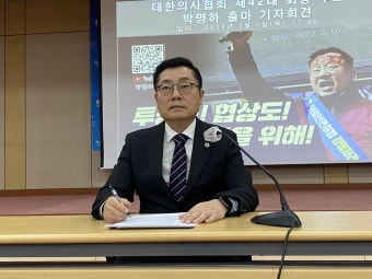 박명하, 의협 회장 출사표…진정성 토대 '이기는 의협' 목표