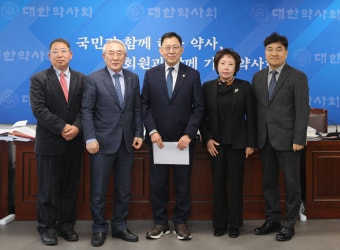 대한약사회, 2023년도 결산감사 수감