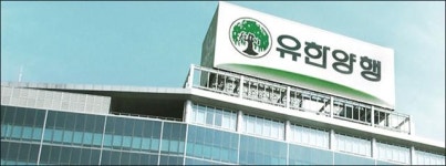 창립 100주년 다가오는 유한양행, 글로벌 50대 제약사 도약 목표