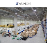 제이씨헬스케어, 스마트 물류센터 시스템 도입‥ 확장 이전