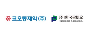 한국팜비오-코오롱제약, 궤양성 대장염 치료제 마케팅 협약 체결