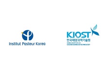 한국파스퇴르연구소-한국해양과학기술원, 글로벌 감염병 치료제 개발 협력