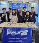 비앤씨메디칼,내시경학회 부스 통해 파이로플러스 적극 홍보