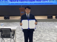 42대 의협회장에 임현택…65.43% 압도적 지지율 당선