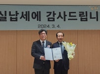 백광의약품 성용우 회장, 모범납세자 선정
