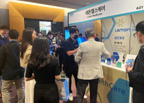 레몬헬스케어, 대한병원정보협회 학술세미나 전시 및 주제발표