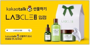 현대약품, 클린뷰티 브랜드 랩클 카카오톡 선물하기 입점