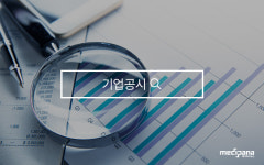 동아에스티, 1분기 영업익 7억…전년比 89%↓