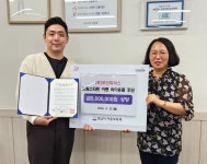 HLB글로벌, 성남시 드림스타트에 500만 원 상당 물품 기부
