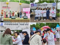 서울시약, 모두하나대축제서 소녀돌봄약국 홍보 및 건강상담