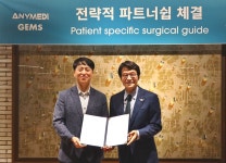 한국젬스, 애니메디솔루션과 전략적 파트너십 체결
