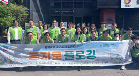 본우리집밥 제뉴원사이언스점 | 제뉴원사이언스, 을지로 환경정화 '플로깅' 봉사활동 진행