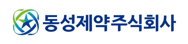 동성제약, 1Q 매출 반등했지만 수익성 개선 과제 남아