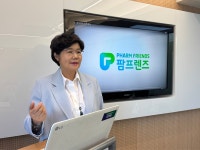 팜프렌즈, 상암동 신사옥 이전…실전 강좌로 약사 역량 강화