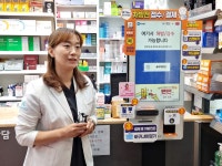 온키오스크 도입, 조제 속도 및 약국 운영 효율성 극대화
