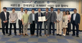 아미코젠 자회사 비욘드셀-연세대 K-NIBRT와 업무협약 체결