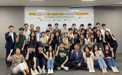 경기마퇴, 차의과학대 약학대학생 실무실습 교육 실시