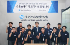 휴온스메디텍, 고객 감동 경영에 박차‥ 고객지원팀 신설