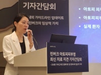 아토피서 생물학적제제- JAK억제제, 교체투여 급여 기준 개선돼야