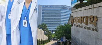 연세대, 전공의 모집 시작…교수들 타 전공의, 제자로 못 받아
