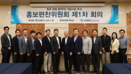 ㈜ 제이오아이앤기획 | 한국제약바이오협회, 80돌 맞아 대국민 홍보사업 추진