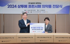 일화, 아프리카 상투메 프린시페에 6천만원 상당 의약품 지원