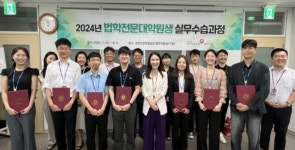 건보공단, 7개 대학교 법학전문대학원생 대상 실무수습교육 성료