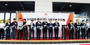 우리약품, 신축 물류센터 준공…3PL 영업 확대