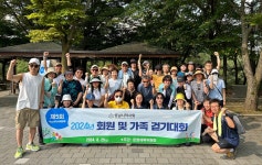 성남시약, 제5회 걷기대회 개최…황청주 약사 우승