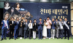 영남대 재경총동창회, 제1회 천마패밀리콘서트 성공적 개최