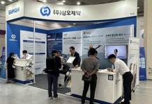삼오제약, CPHI/HI KOREA 참가…비타민 K2 원료로 주목