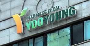 유영제약, 10년 전 약사법 위반으로 행정처분