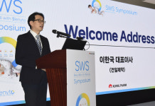 건일제약 슬리나이토 런칭 심포지엄‥유럽 처방사례 발표