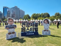 서울시약, 반려동물 보호자 대상 설문조사 동물약국 접근성 확대 요구