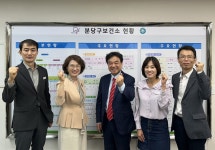 성남시약, 분당구보건소장과 간담회 가져