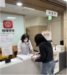 종합병원-문전약국 연계 의료용 마약류 수거·폐기 사업 시범 운영