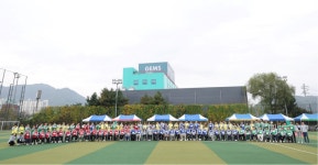한국젬스, 창립 27주년 기념 가을 운동회 개최…화합 도모