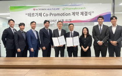 알테오젠 헬스케어, 파마리서치와 테르가제 공동 프로모션
