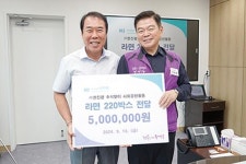 한진팜 최영근 대표, 경찰청장 감사장‥기업의 사회환원 실천